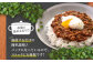 本格キーマカレー 10食 ジビエ カレー キーマカレー スパイス 鹿肉 無水調理 パック 冷凍 