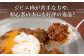 本格キーマカレー 10食 ジビエ カレー キーマカレー スパイス 鹿肉 無水調理 パック 冷凍 