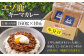 本格キーマカレー 10食 ジビエ カレー キーマカレー スパイス 鹿肉 無水調理 パック 冷凍 