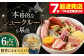 ニセコシュークルートセット6点 シュークルート ザワークラウト ウインナー ソーセージ セット 詰め合わせ  ワイン   