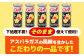 ホワイトアスパラガス 24缶 アスパラ アスパラガス ホワイトアスパラ 缶詰 缶 サラダ 北海道 常温 常温配送 