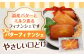 ギフトセット セット 詰め合わせ ギフト バームクーヘン クッキー ヨーグルト 飲むヨーグルト チーズ   