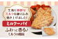 ギフトセット セット 詰め合わせ ギフト バームクーヘン クッキー ヨーグルト 飲むヨーグルト チーズ   