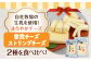 ギフトセット セット 詰め合わせ ギフト バームクーヘン クッキー ヨーグルト 飲むヨーグルト チーズ   