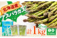 アスパラ アスパラガス 野菜 セット 詰め合わせ 北海道 2025 採れたて 冷蔵配送 冷蔵