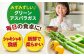 アスパラ アスパラガス 野菜 セット 詰め合わせ 北海道 2025 採れたて 冷蔵配送 冷蔵
