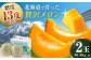 糖度はなんと13度以上！濃厚な甘みが特徴です