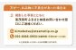 【喜茂別町】アフター対応サービスについて