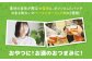 ちゃんこいじゃが＆「ウサパラくん」ぬいぐるみセット じゃがいも お菓子 ぬいぐるみ ゆるキャラ 北海道 お土産 常温 常温配送 