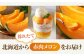 メロン めろん 赤肉メロン 化粧箱入り フルーツ 果物 赤肉 先行予約 常温 常温配送 北海道