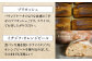 薪窯パンの朝食セットパン クッキー ジャム コーヒー 朝食 オートミール セット ドライフルーツ 常温 常温  