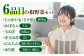 秋のうまいもん 6種セット先行予約 セット 詰め合わせ 秋野菜　冬野菜  たまねぎ じゃがいも 