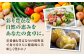 秋のうまいもん 6種セット先行予約 セット 詰め合わせ 秋野菜　冬野菜  たまねぎ じゃがいも 