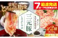 肉 豚肉 ロース バラ ロース肉 バラ肉 しゃぶしゃぶ 鍋 お鍋 