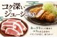 三元豚 ロースステーキ 6枚（100g/枚) 肉 豚肉 ロース ステーキ ステーキ用 生姜焼き 冷蔵配送