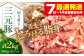 三元豚 切り落とし 計2kg（500g×4パック) 肉 豚肉 生姜焼き 小分け 冷凍 冷凍配送