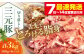 三元豚 切り落とし 計3kg（500g×6パック) 肉 豚肉 生姜焼き 小分け 冷凍 冷凍配送