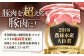 三元豚 切り落とし 計3kg（500g×6パック) 肉 豚肉 生姜焼き 小分け 冷凍 冷凍配送