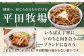 三元豚 切り落とし 計3kg（500g×6パック) 肉 豚肉 生姜焼き 小分け 冷凍 冷凍配送