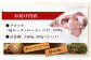  肉 豚肉 ブロック ステーキ ステーキ用 ロース ロースステーキ 