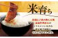  肉 豚肉 ロース ロース肉 味噌漬 小分け 冷蔵配送 26000 26000円