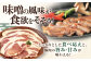  肉 豚肉 ロース ロース肉 味噌漬 小分け 冷蔵配送 38000 38000円