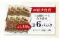  肉 豚肉 ロース ロース肉 味噌漬 小分け 冷蔵配送 38000 38000円