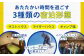 雪月花廊 クーポン 10000円分旅行 旅 宿泊 バイク ライダーハウス ゲストハウス スキー スノーボード  北海道 