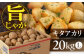 じゃがいも ジャガイモ 新じゃが キタアカリ 旬 イモ 野菜 期間限定