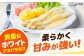 ホワイトアスパラガス 12缶 アスパラ アスパラガス ホワイトアスパラ 缶詰 缶 サラダ 北海道 常温 常温配送 