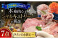 ニセコシャルキュトリーセット7点生ハム 砂肝 ソーセージ ウインナー  おつまみ ワイン シャルキュトリー ギフト 