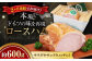 ロースハム約600g ハム ロースハム ロース ブロック ブロック肉  ギフト お祝い 