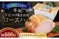 ロースハム約600g ハム ロースハム ロース ブロック ブロック肉  ギフト お祝い 