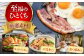 ロースハム＆ベーコンセット1kgベーコン  ギフト お祝い   セット 定期便
