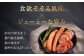 ソーセージ3種セットソーセージ ウインナー フランクフルト ハム  食べ比べ セット 詰め合わせ ギフト プレゼント