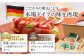 ソーセージ5種セットソーセージ ウインナー フランクフルト ハム  食べ比べ セット 詰め合わせ ギフト プレゼント