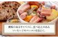 ニセコシュークルートセット6点シュークルート ザワークラウト ウインナー ソーセージ セット 詰め合わせ  ワイン 