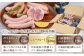 ニセコシュークルートセット6点シュークルート ザワークラウト ウインナー ソーセージ セット 詰め合わせ  ワイン 