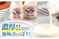 のむヨーグルト 小(150ml×20本) ヨーグルト 飲むヨーグルト 牛乳 ミルク   飲み物 ドリンク  定期便
