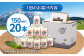 のむヨーグルト 小(150ml×20本) ヨーグルト 飲むヨーグルト 牛乳 ミルク   飲み物 ドリンク  定期便