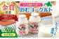 のむヨーグルト 小(150ml×20本) ヨーグルト 飲むヨーグルト 牛乳 ミルク   飲み物 ドリンク  定期便
