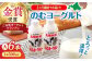 のむヨーグルト 大(500ml×6本) ヨーグルト 飲むヨーグルト 牛乳 ミルク   飲み物 ドリンク  定期便