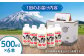 のむヨーグルト 大(500ml×6本) ヨーグルト 飲むヨーグルト 牛乳 ミルク   飲み物 ドリンク  定期便