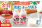 のむヨーグルト 大(500ml×6本) ヨーグルト 飲むヨーグルト 牛乳 ミルク   飲み物 ドリンク  定期便