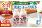 のむヨーグルト 大(500ml×6本) ヨーグルト 飲むヨーグルト 牛乳 ミルク   飲み物 ドリンク  定期便