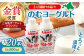 のむヨーグルト 大(500ml×20本) ヨーグルト 飲むヨーグルト 牛乳 ミルク   飲み物 ドリンク  定期便