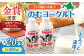 のむヨーグルト 大(500ml×20本) ヨーグルト 飲むヨーグルト 牛乳 ミルク   飲み物 ドリンク  定期便