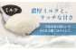 カップアイスセット(130ml×20個)アイス アイスクリーム ジェラート ミルク 抹茶 ブルーベリー セット