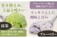カップアイスセット(130ml×20個)アイス アイスクリーム ジェラート ミルク 抹茶 ブルーベリー セット