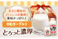 ギフトセットセット 詰め合わせ ギフト バームクーヘン クッキー ヨーグルト 飲むヨーグルト チーズ 定期便
